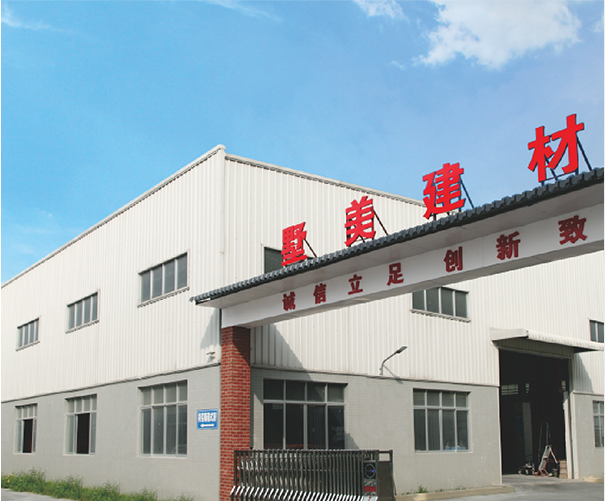 廣東樹(shù)脂瓦.png